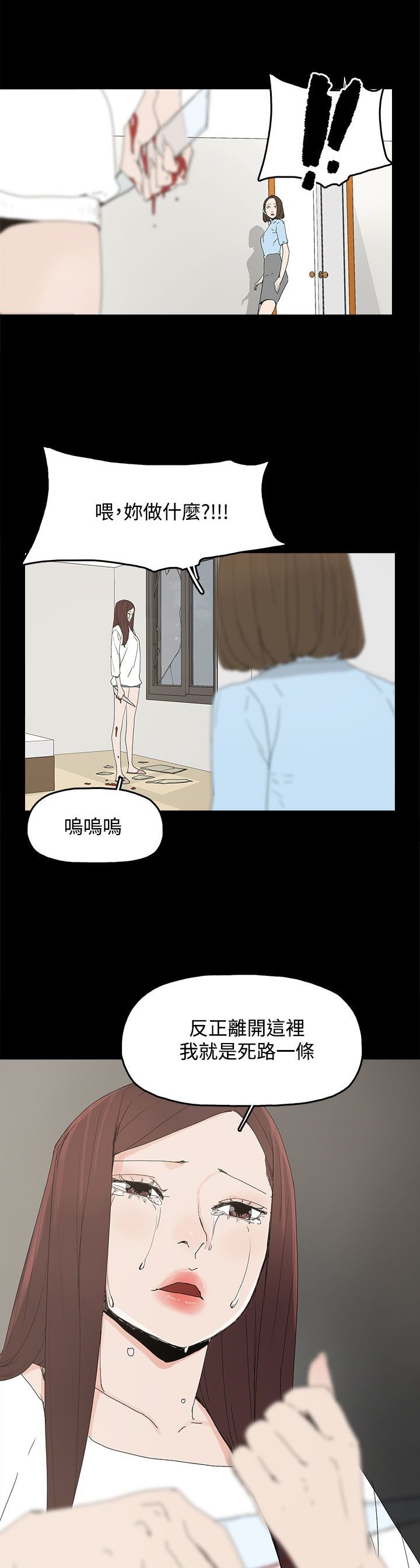 第30章：自尽