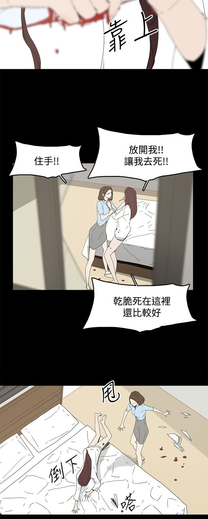 第30章：自尽