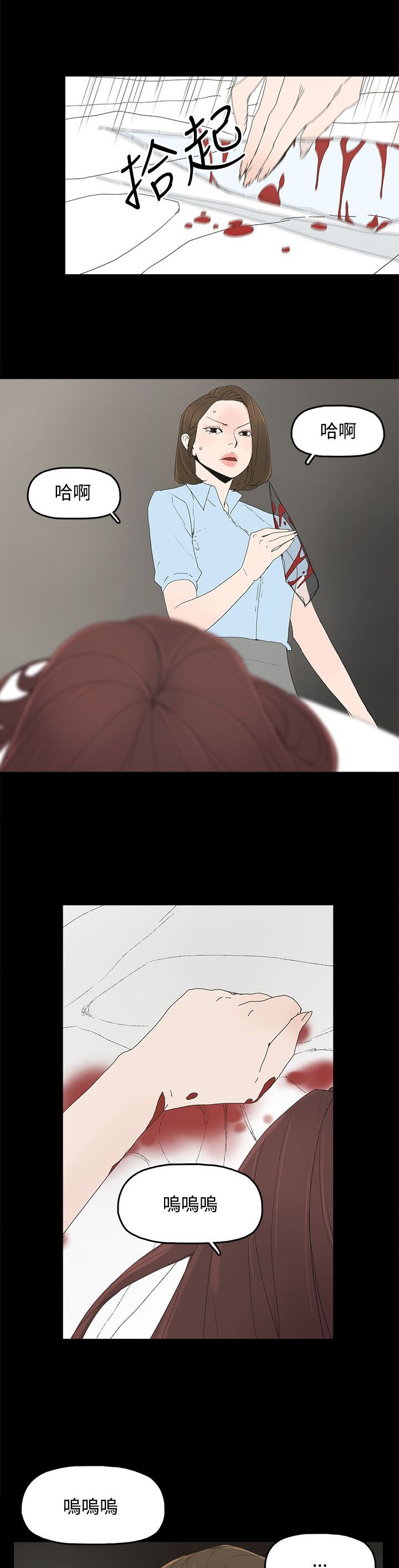 第30章：自尽
