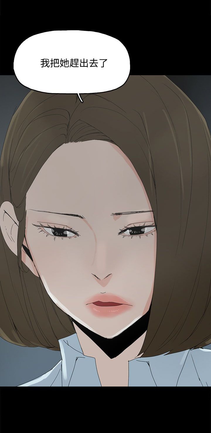 第30章：自尽