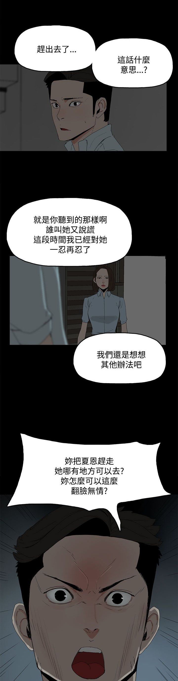 第31章：照片