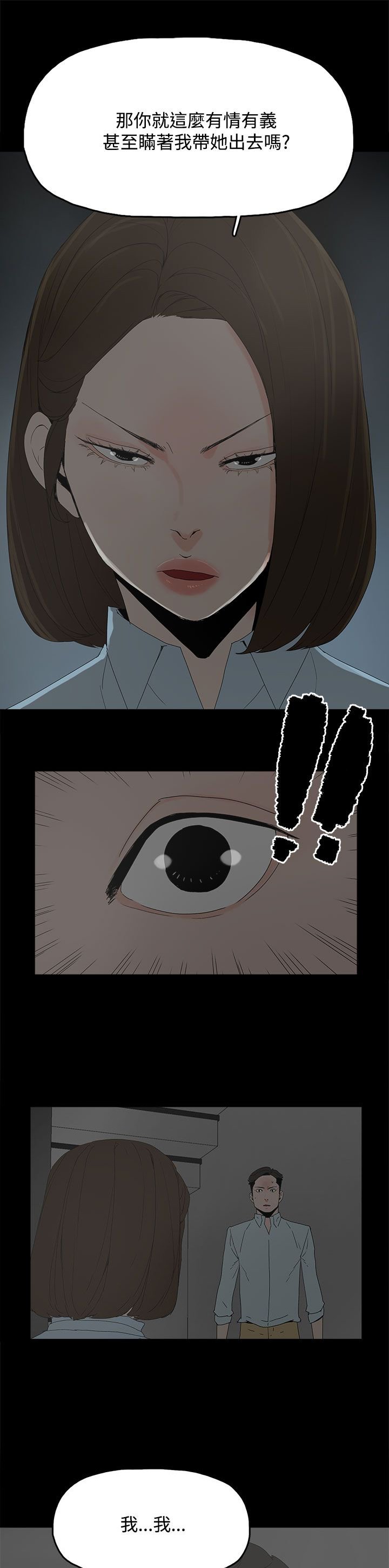 第31章：照片