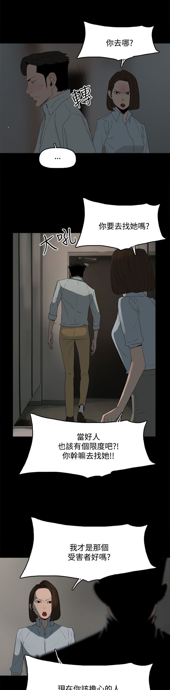 第31章：照片