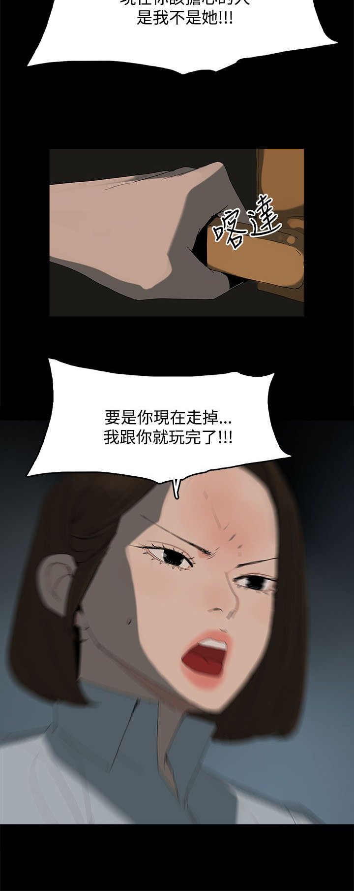 第31章：照片