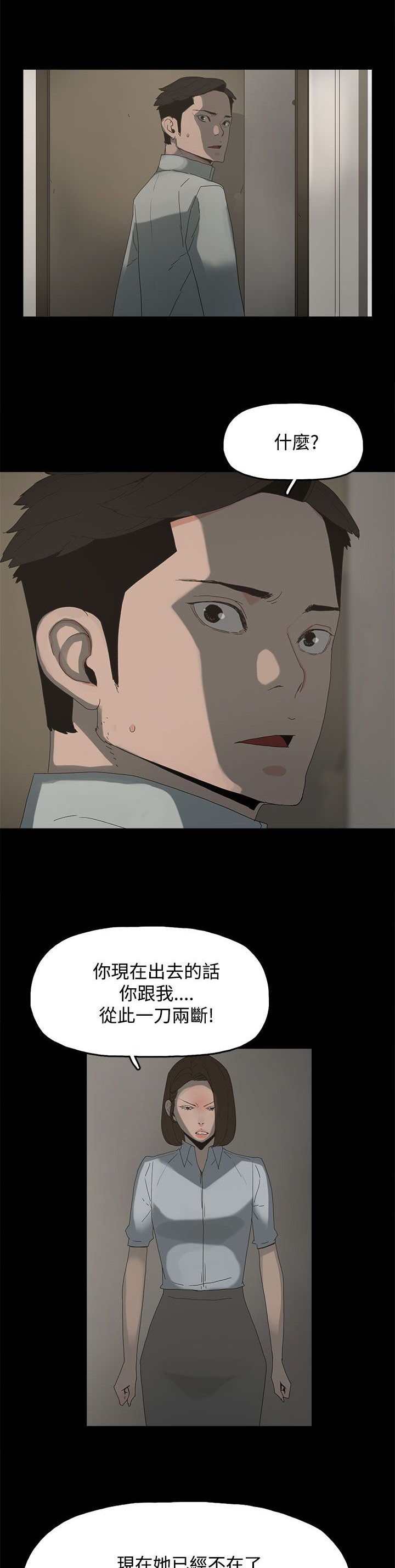 第31章：照片