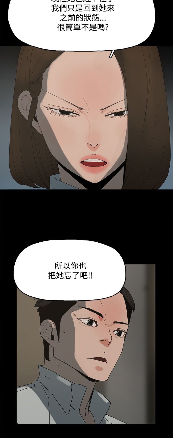第31章：照片