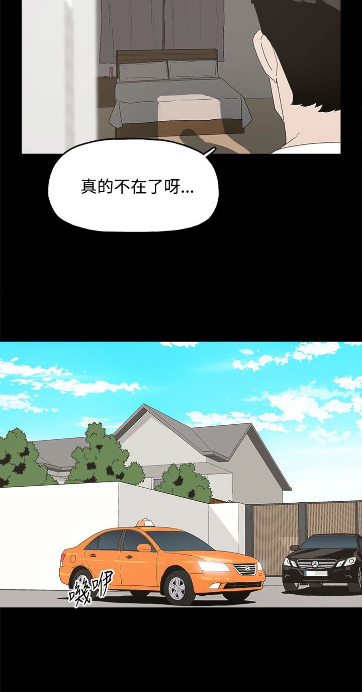 第31章：照片