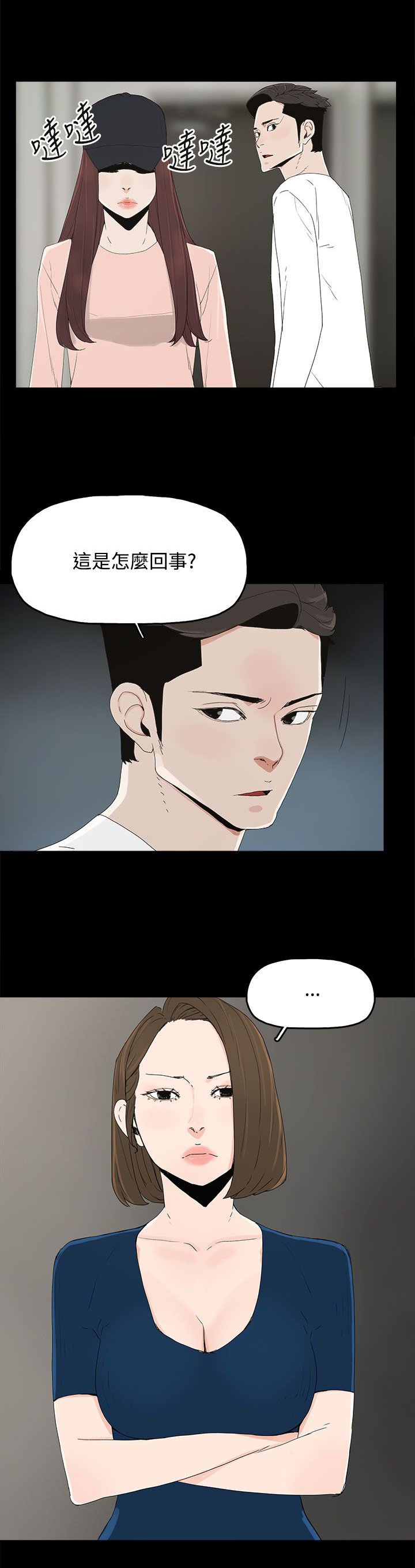第31章：照片