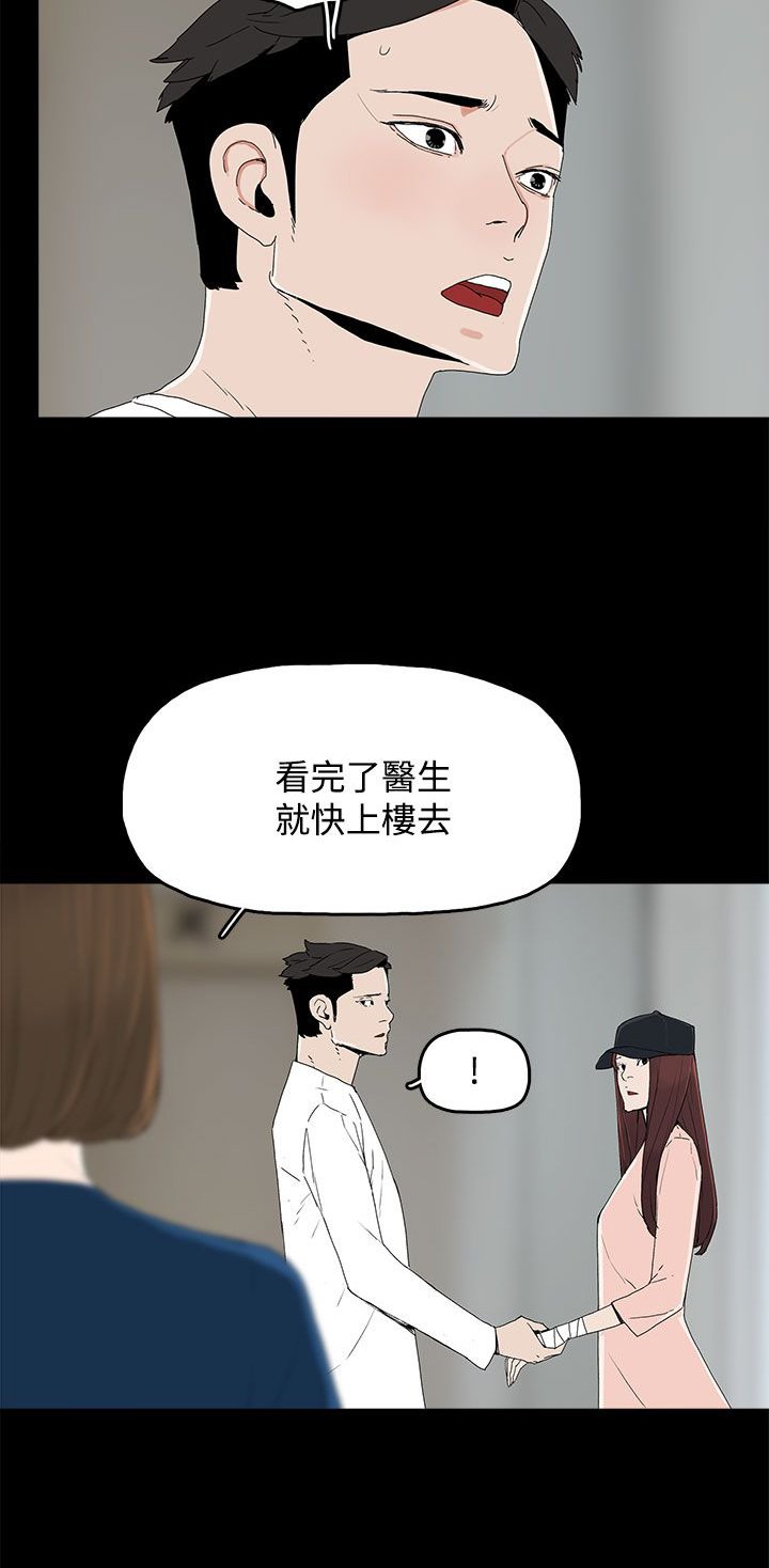 第32章：沉默