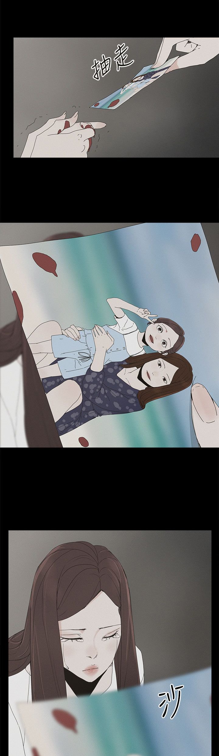 第32章：沉默