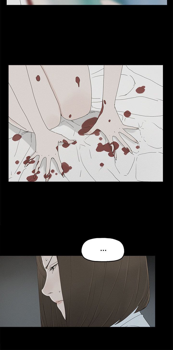 第32章：沉默