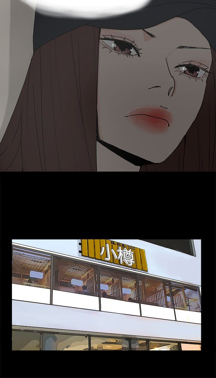 第32章：沉默