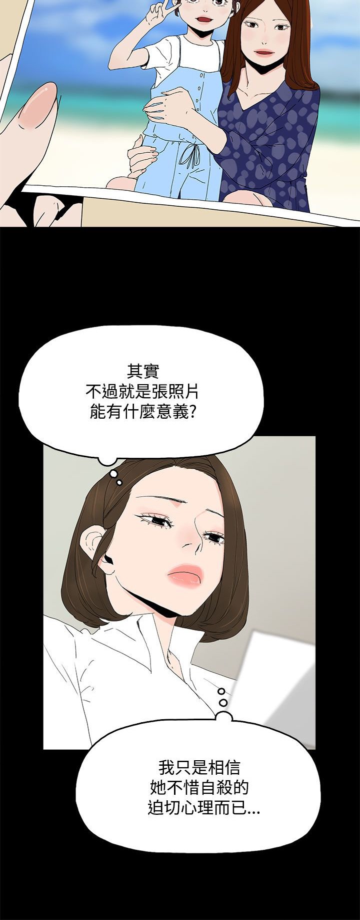 第33章：负责