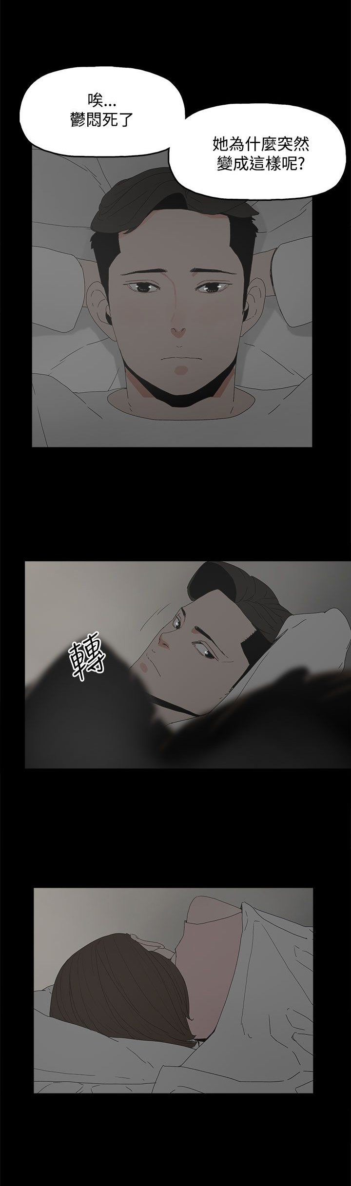 第33章：负责