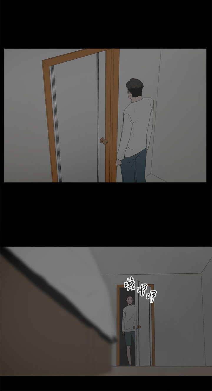 第33章：负责