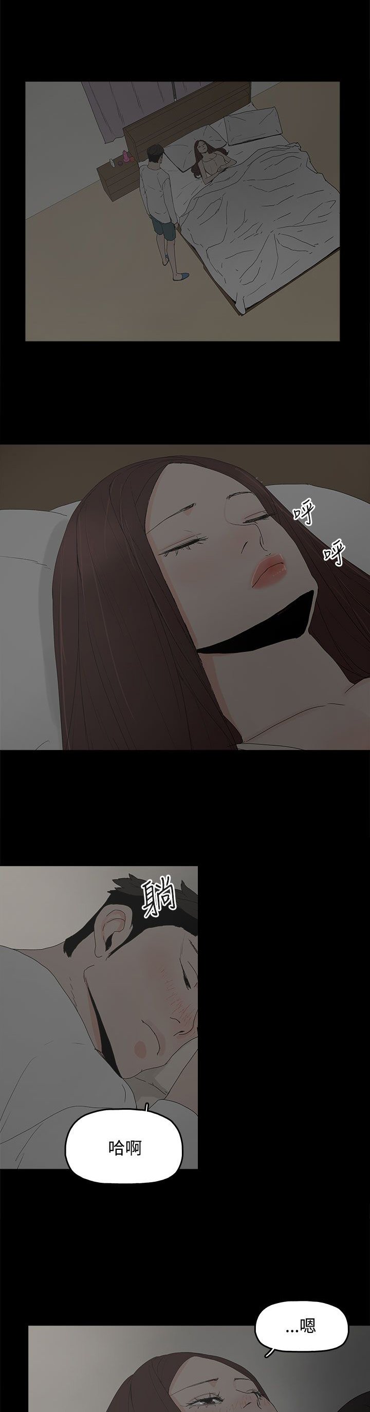 第33章：负责