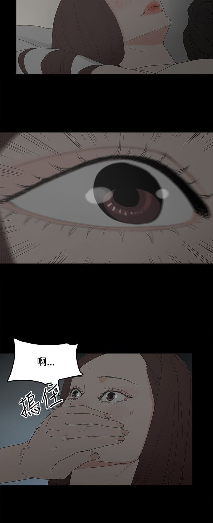 第33章：负责