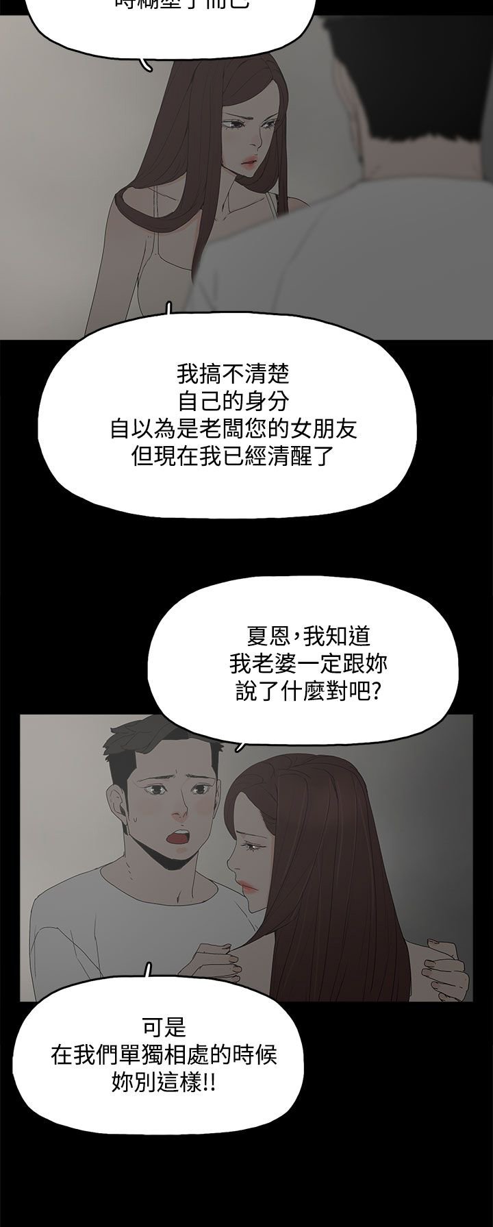 第33章：负责