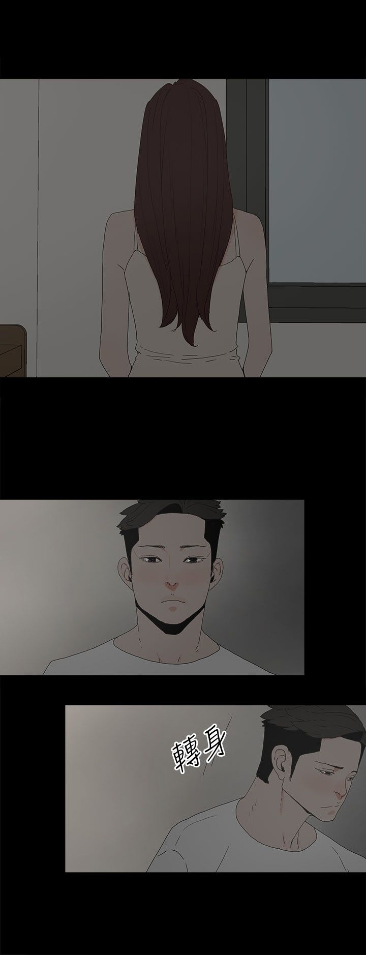 第33章：负责