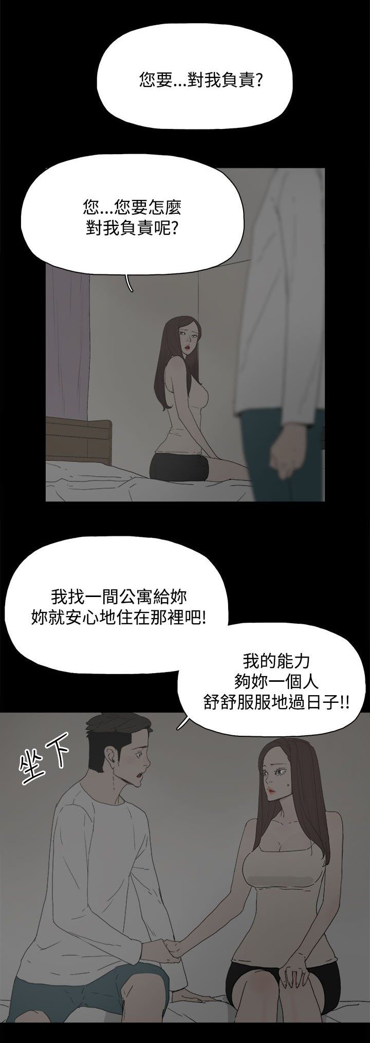 第34章：照片