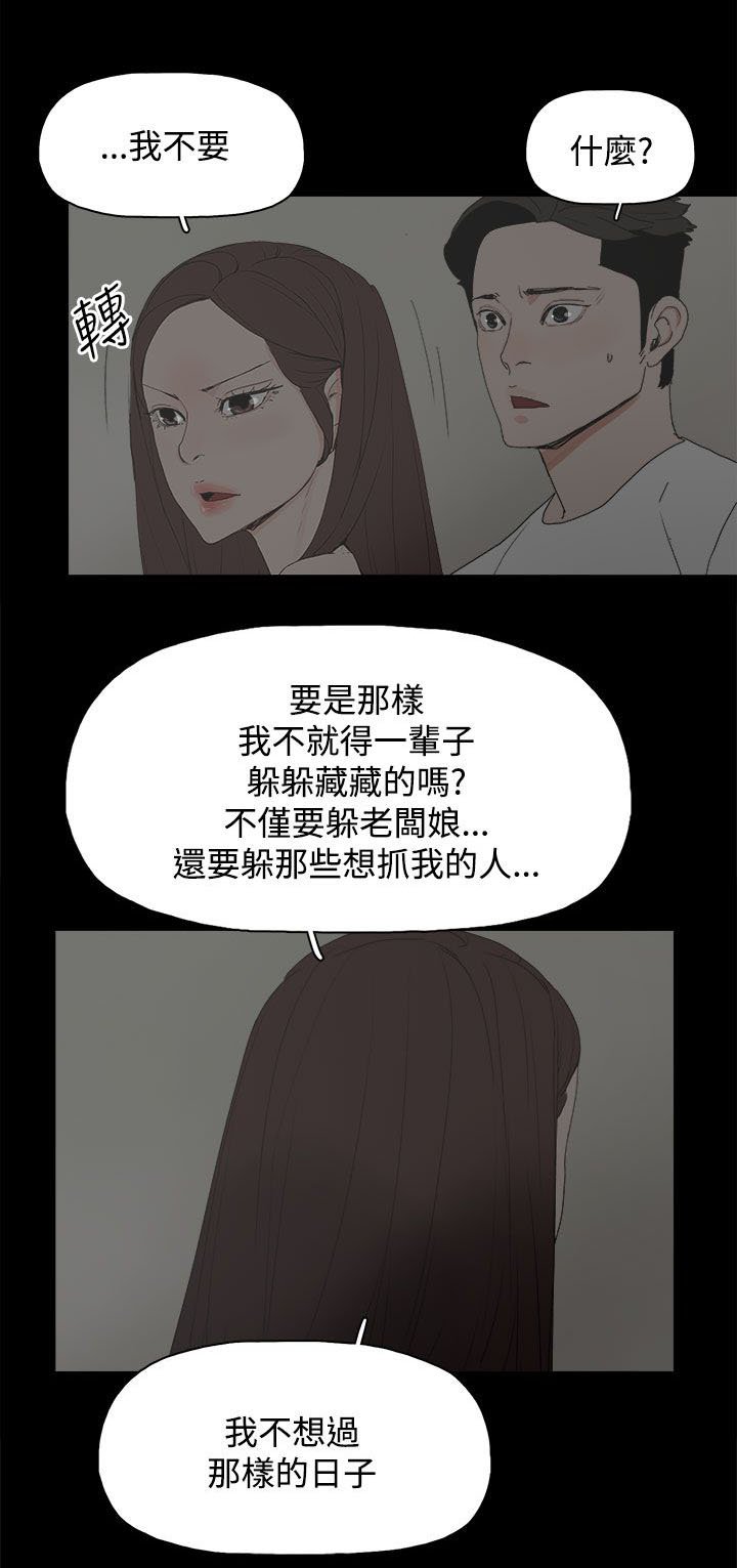 第34章：照片