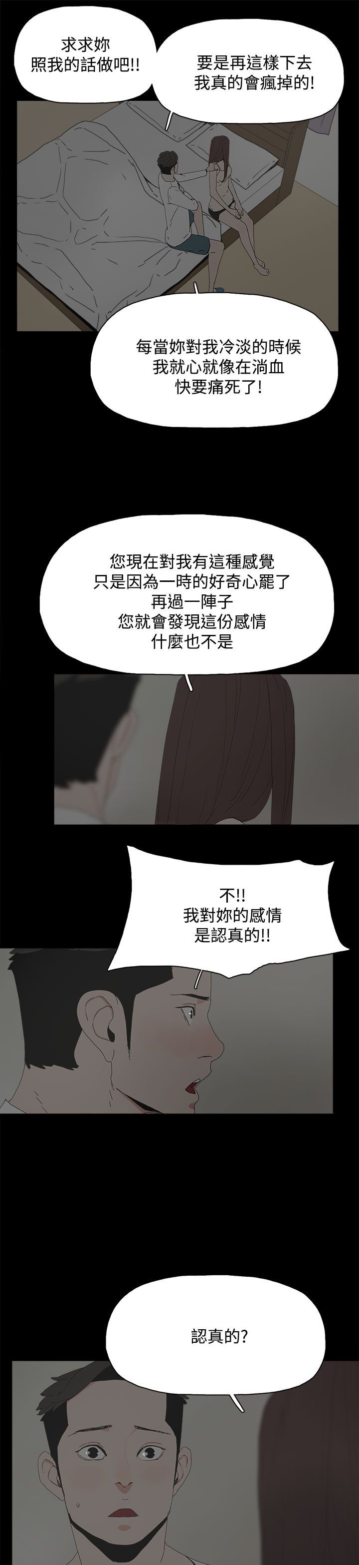 第34章：照片