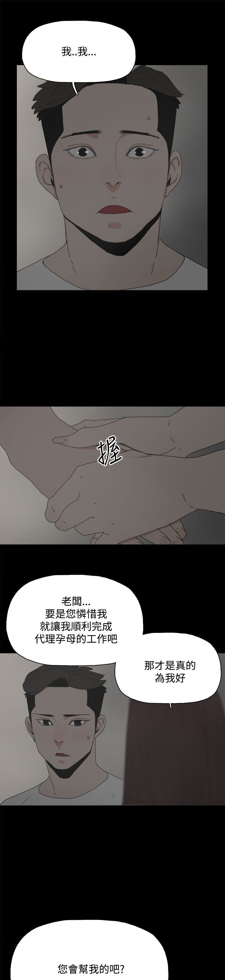 第34章：照片
