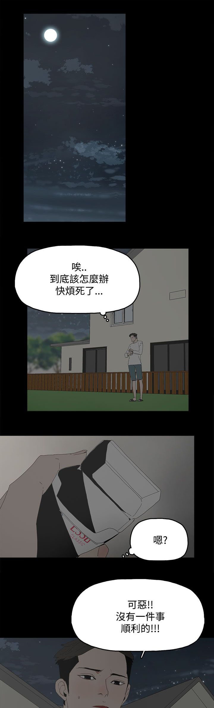 第34章：照片