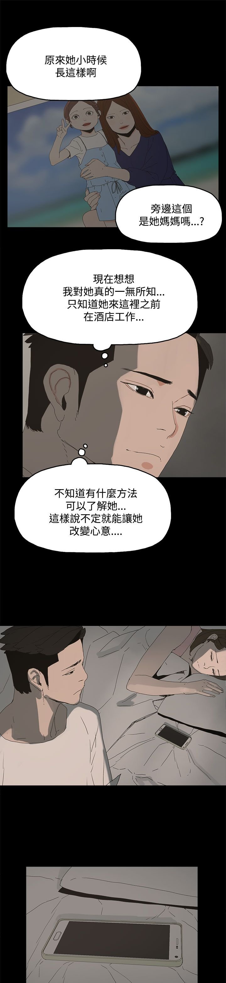 第34章：照片