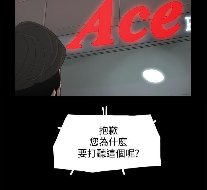 第35章：酒吧