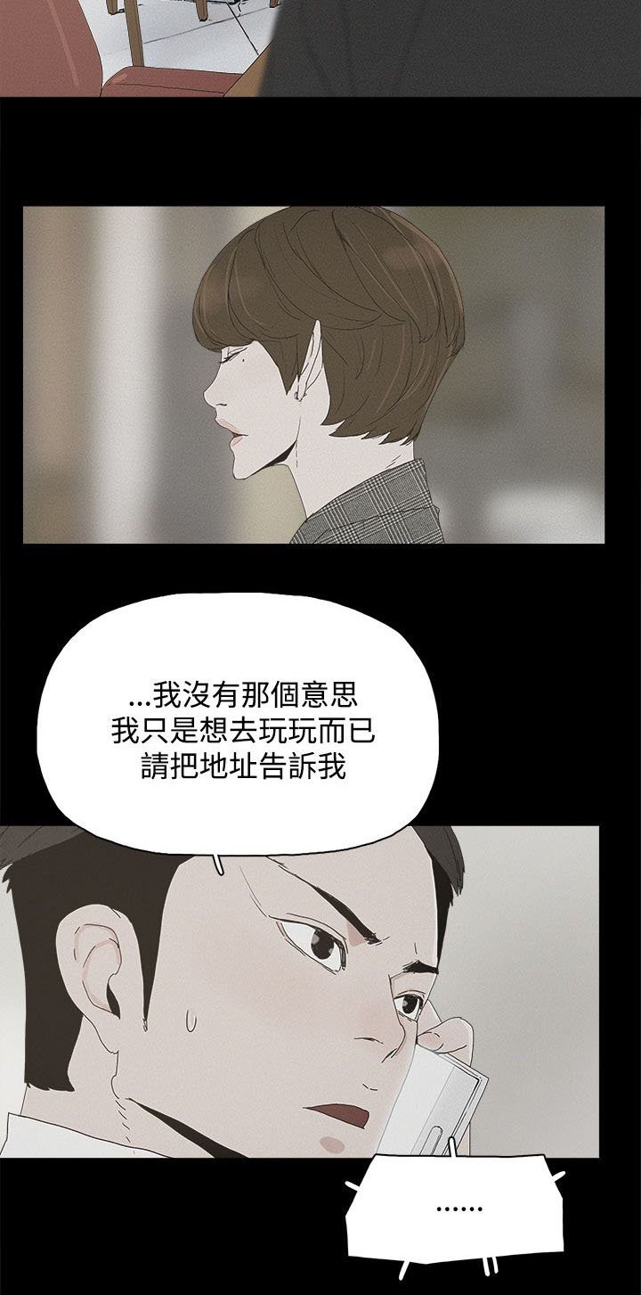 第35章：酒吧
