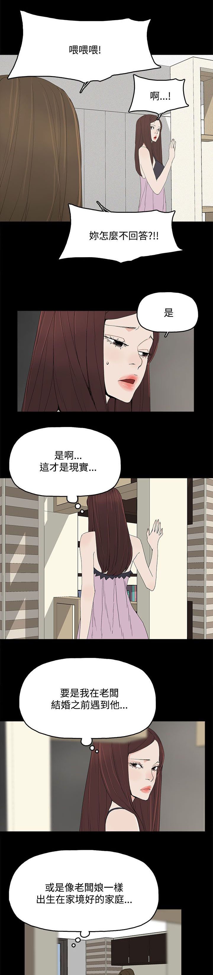 第37章：瓮中之鳖