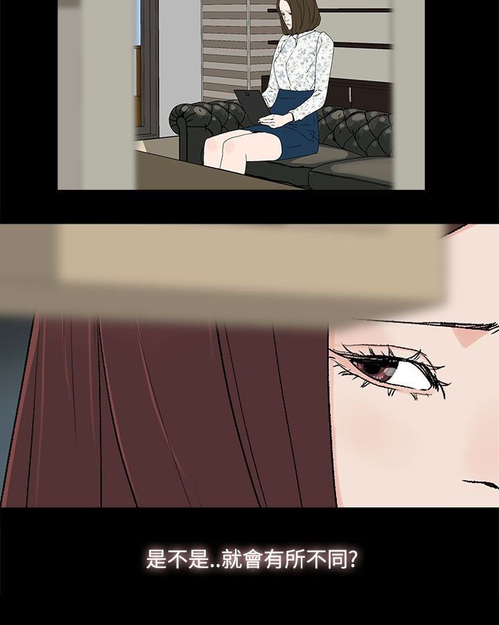 第37章：瓮中之鳖