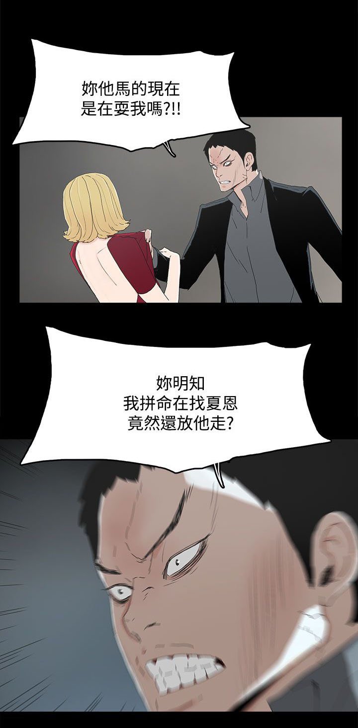 第37章：瓮中之鳖