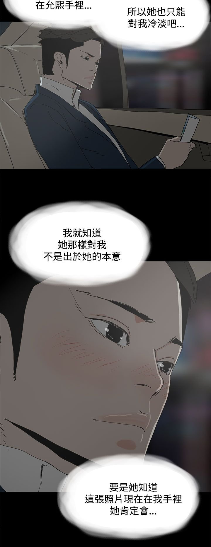 第37章：瓮中之鳖