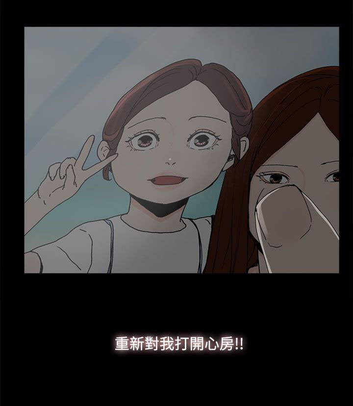 第37章：瓮中之鳖