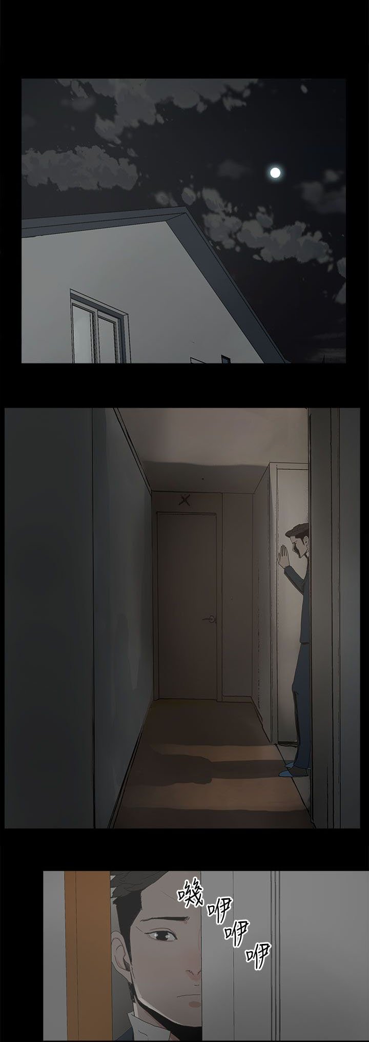 第38章：交谈