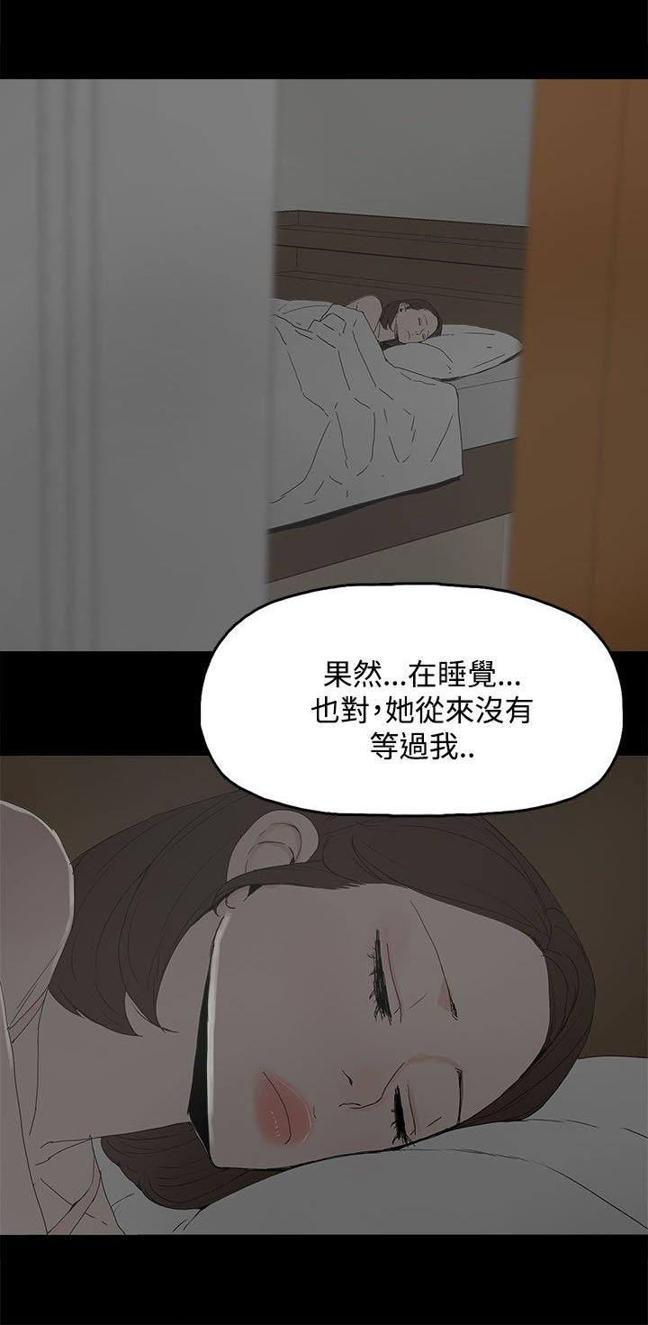 第38章：交谈