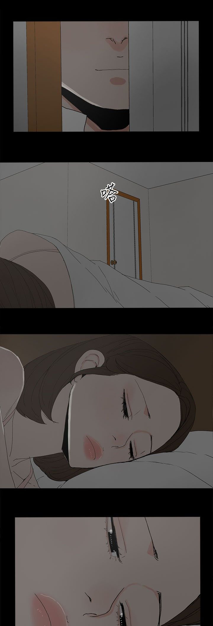 第38章：交谈