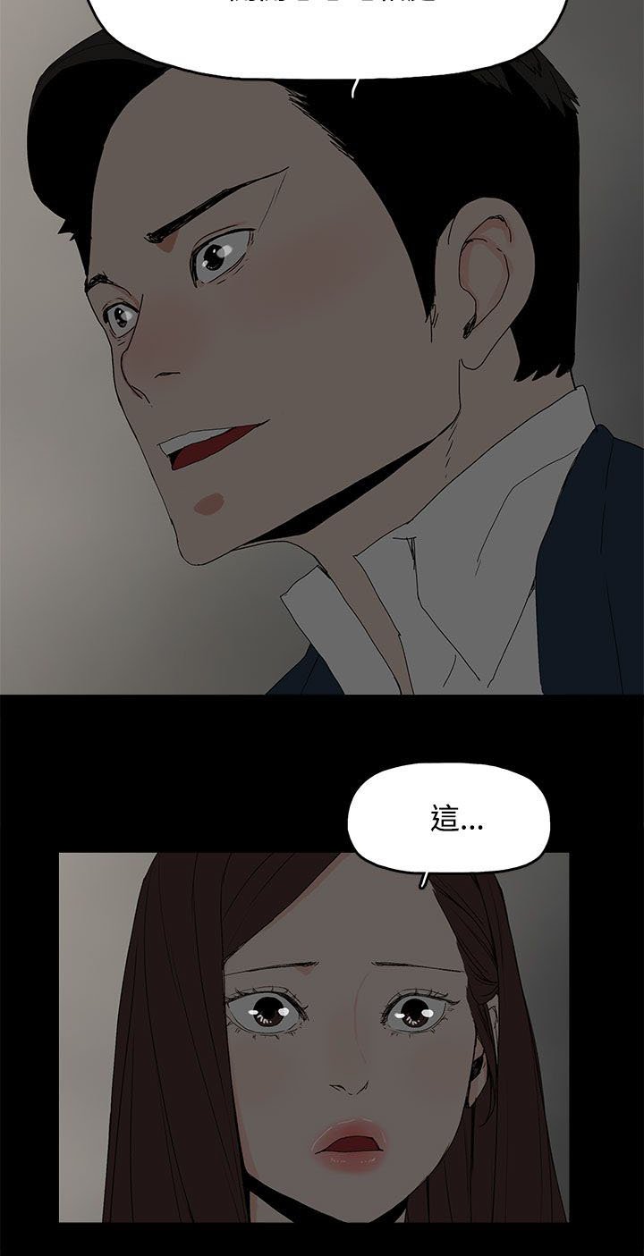 第38章：交谈