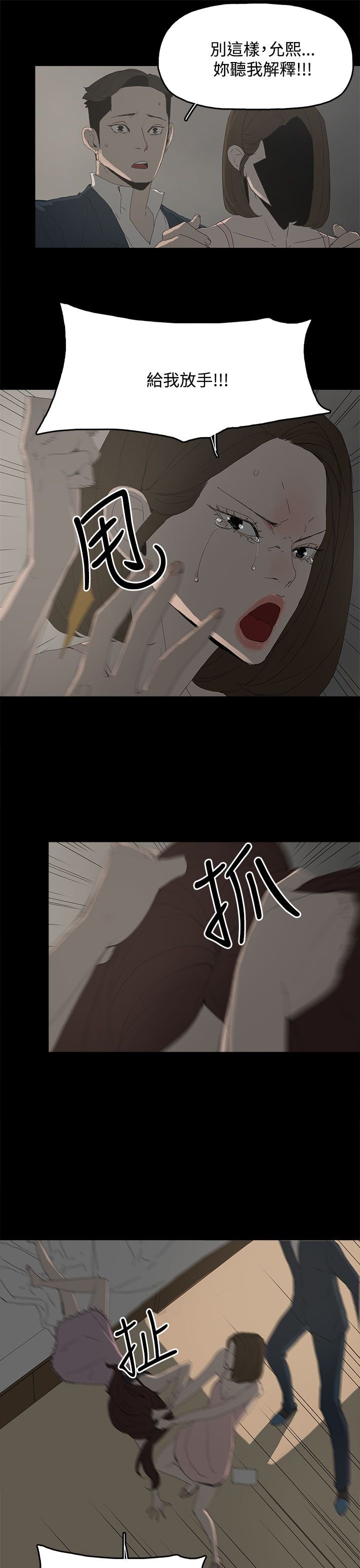 第39章：爆发