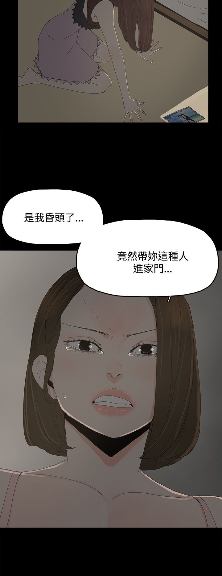 第39章：爆发