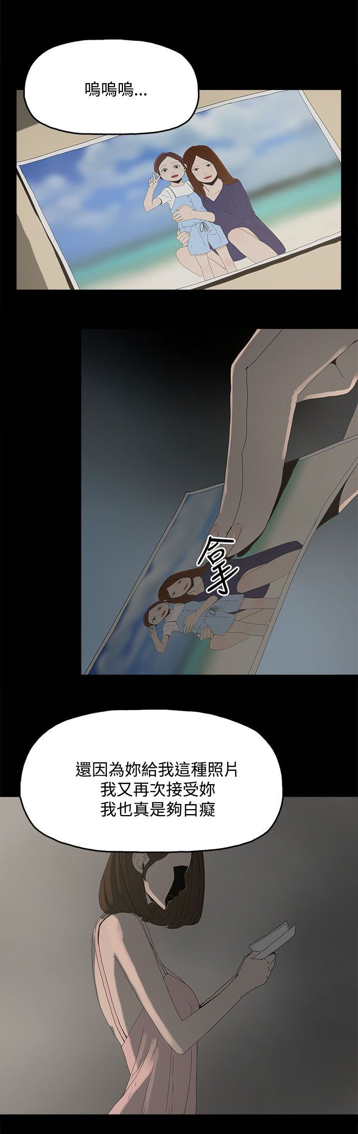 第39章：爆发