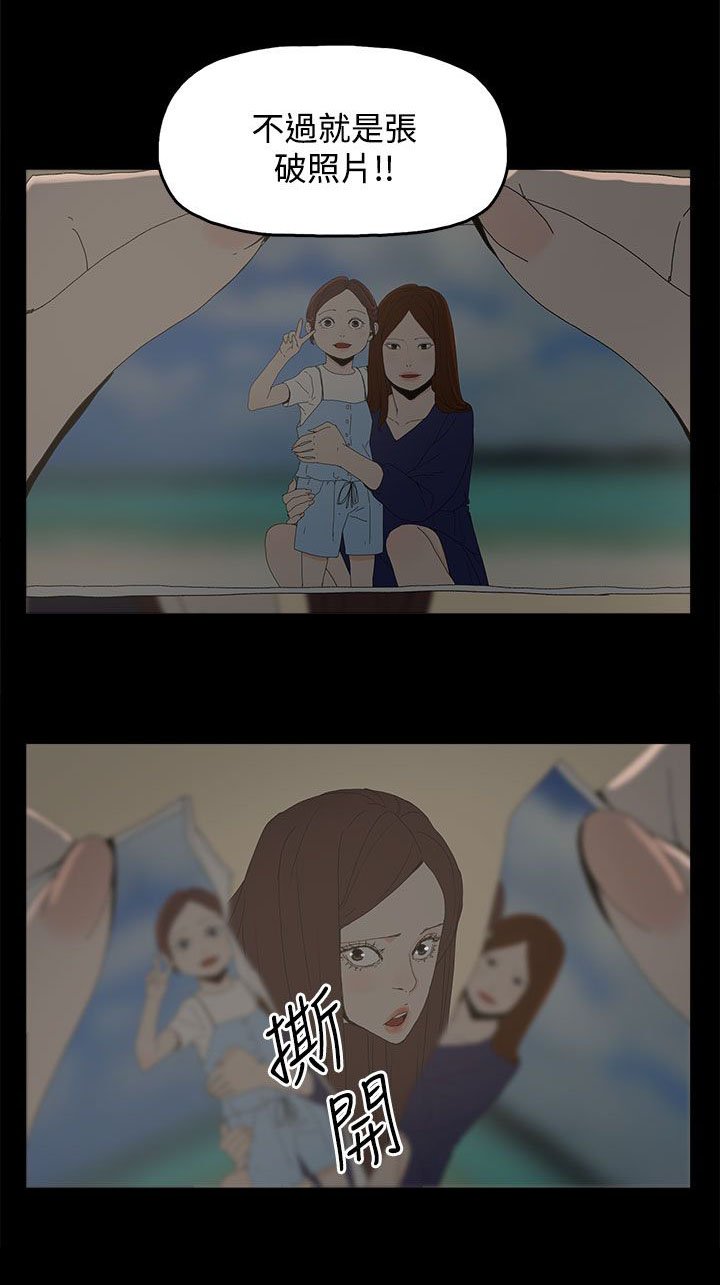 第39章：爆发