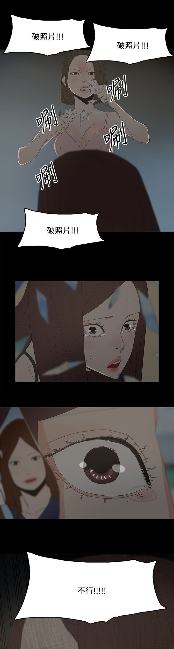 第39章：爆发