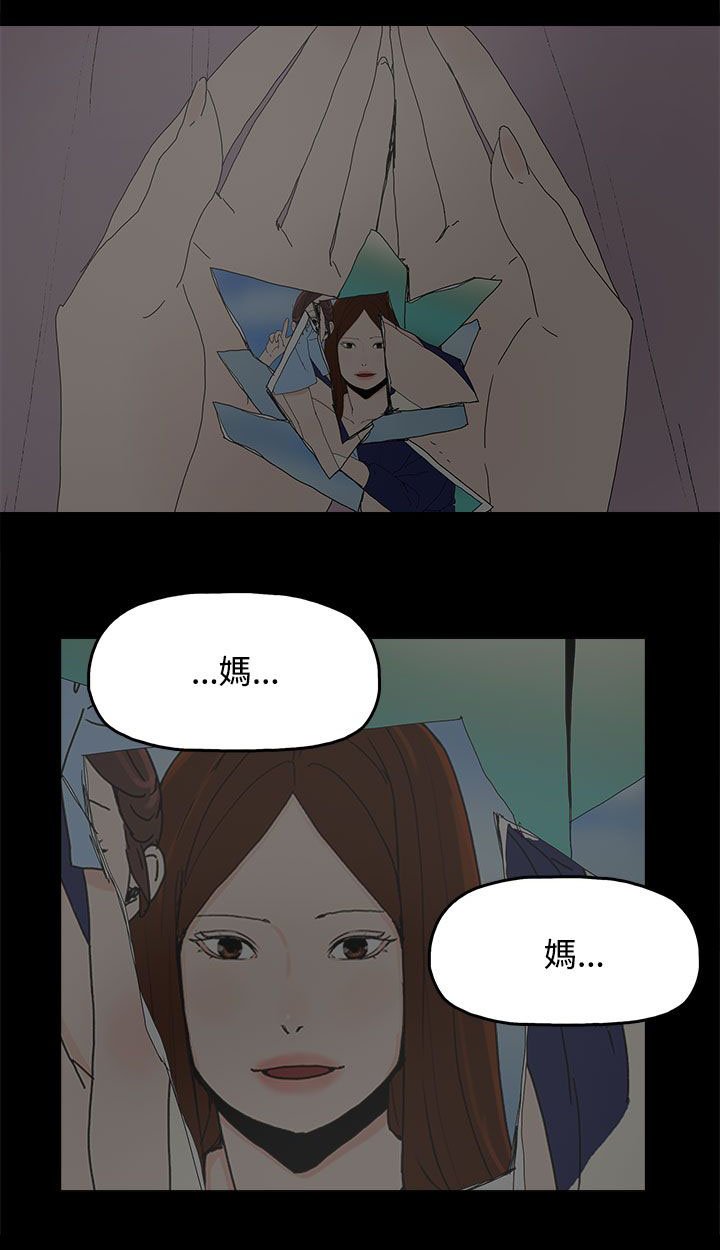 第39章：爆发
