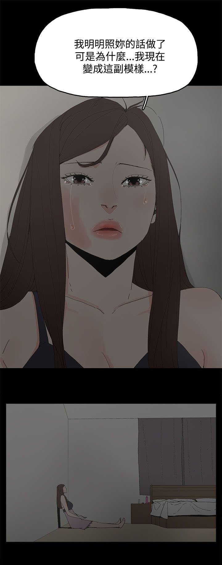 第39章：爆发