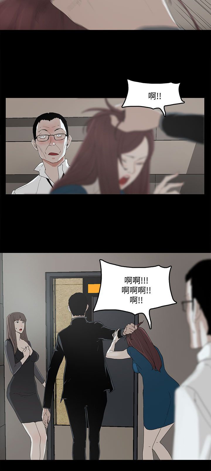 第4章：教训