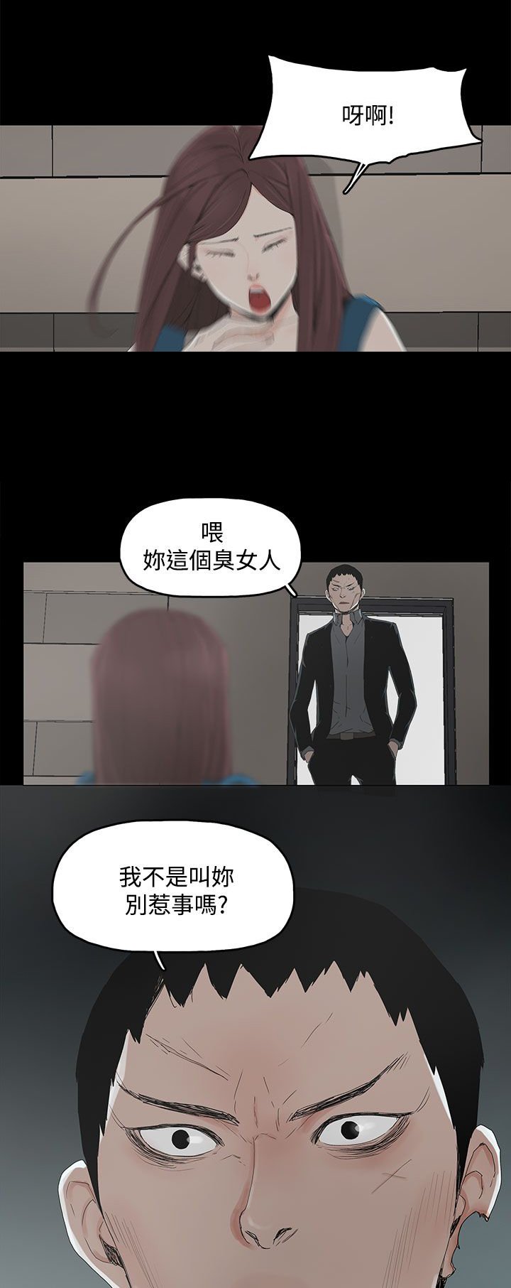 第4章：教训
