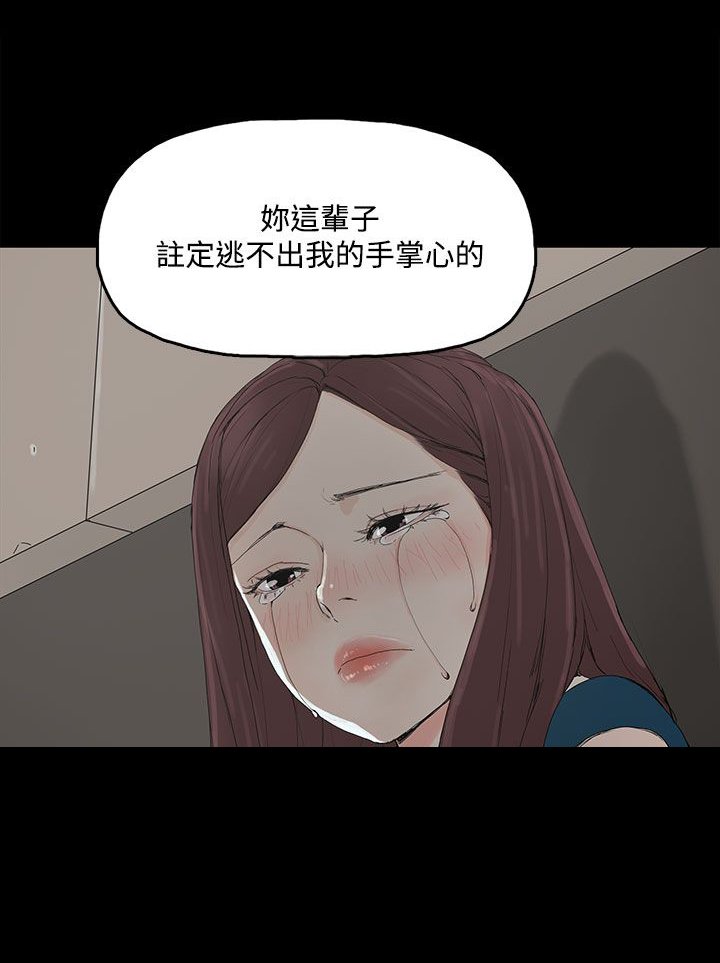 第4章：教训